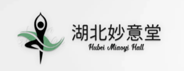 湖北妙意堂健康管理有限公司
