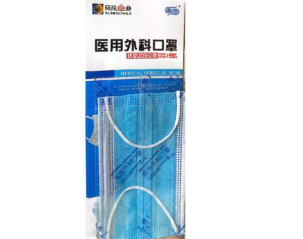 胜胜 医用外科口罩